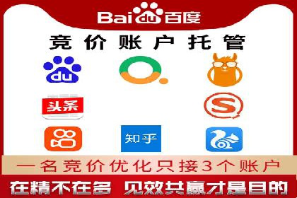 短视频平台信息流广告投放全解析