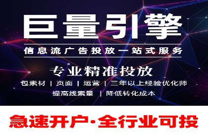 成功案例：百度推广返点的实际效果